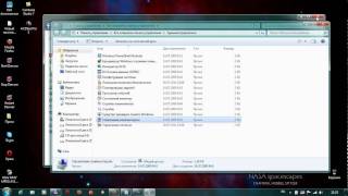 Как получить права администратора в Windows 7