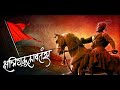 Shivaji Maharaj Shivaji Maharaj Status Shivaji Maharaj Powada Shivaji Maharaj Dj Song Shivajiserial