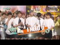 BTS First Win
