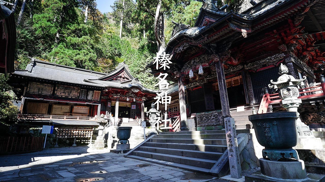 Haruna Shrine