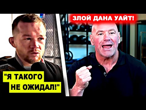 НЕОЖИДАННО! Назван НОВЫЙ соперник Петру Яну / Дана Уайт поставил УСЛОВИЕ Арману Царукяну!