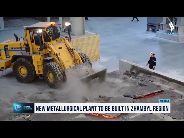 Жамбыл өңірінде металлургия комбинаты салынады