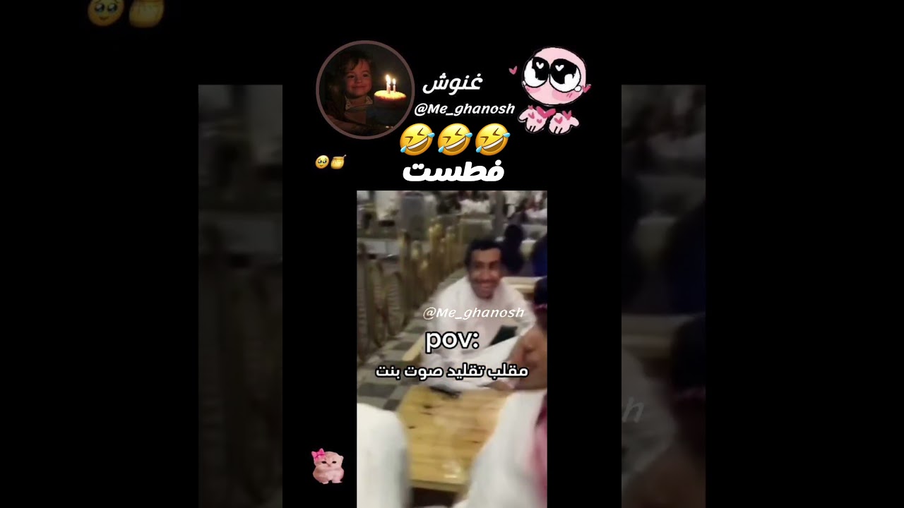 فعاليه/حط اسمك كامل و اخر حرف من اسمك حط ق انا غنق😭😭🤡🤡#اكسبلور #ايقنت #اهميه #ترند #لايكات#مشاهدات❤❤