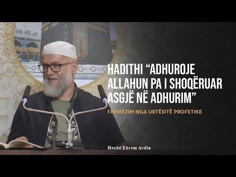 Frymëzim nga Urtësitë Profetike | 29. Hadithi "Adhuroje Allahun pa i shoqëruar asgjë në adhurim"