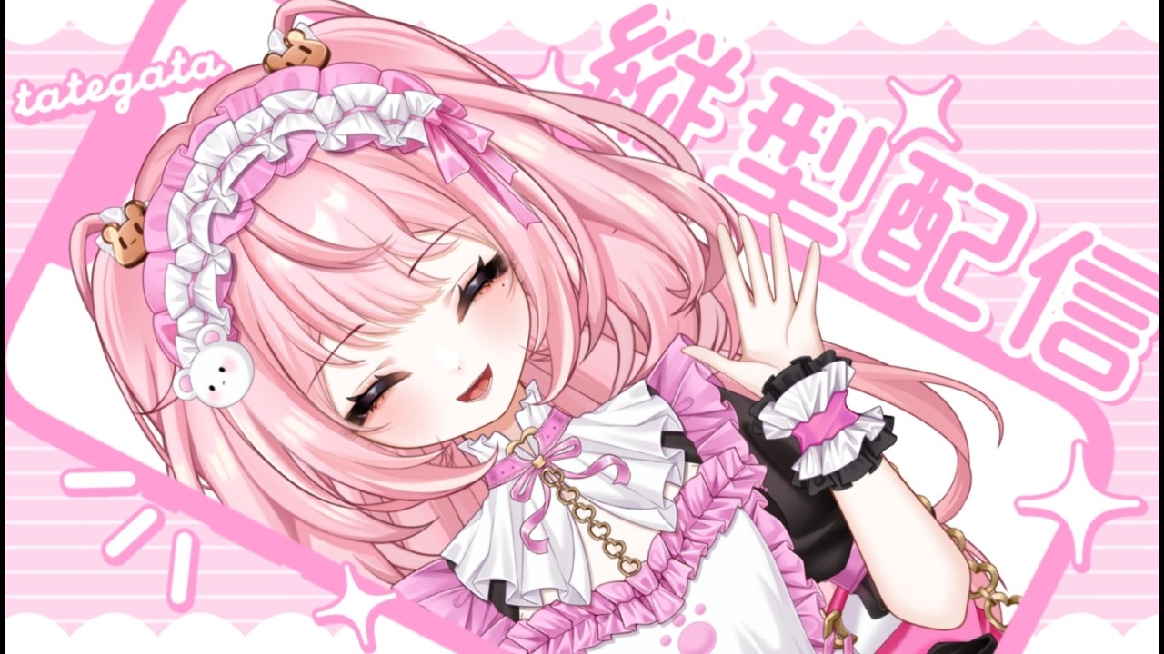 【雑談】旅行前の雑談！【新人Vtuber】