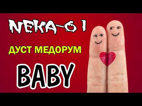 Neka61 (Dust medormt baby)