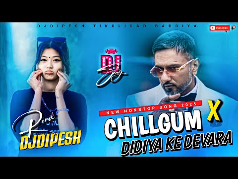 Chillgum X Didiya Ke Devra (Yo Yo Honey Singh) || Viral Bhojpuri Song 2025 || DjDipesh Tikuligad