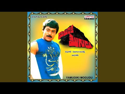 Vanajallu Gillutunte — watch video