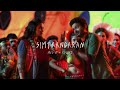 Simtaangaran Sped Up Reverb From Sarkar