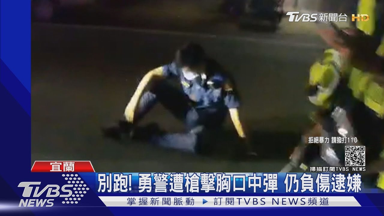 深夜驚爆槍擊案!勇警追逐2公里抓違規「胸口中彈」忍痛制伏嫌犯