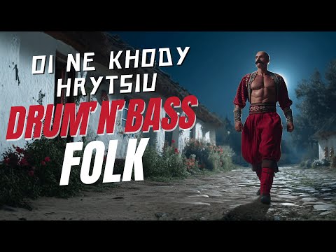 Oi ne khody Hrytsiu | Ukrainian Folk Drum’n’Bass Remix