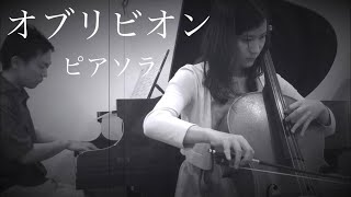 Download lagu ピアソラ :オブリビオン トークと演奏 mp3 Download lagu ピアソラ :オブリビオン トークと演奏 mp3