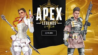 【Apex】3億年ぶりにエーペックス🎋【Vtuber】【武田勝人】