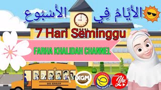 Download lagu Hari dalam Bahasa Arab beserta lagu sesuai bagi tahun 1 2 dan 3 mp3