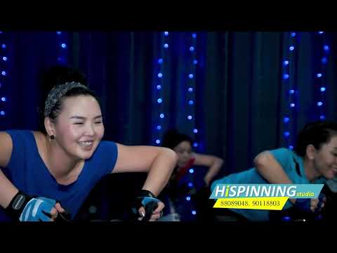 HI SPINNING STUDIO V.I.P: энгийн дасгалууд. /этник зоригоо- хархираа/