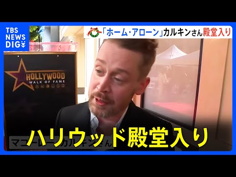 マコーレー・カルキン主演の『アメリカン・ホラー・ストーリー』初予告編