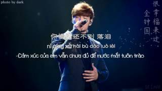 Vietsub(Lyrics) Pinyin Hate that happiness came   Kim Jong Kook