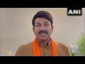 BJP Leader Manoj Tiwari Criticizes Kejriwals Interim Bail as Confirmation of Corruption Allegations - Video