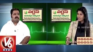 Back Pain Problems | Reason and Treatment | Vardhan Ayuveda Hospital | Good Health - V6 News