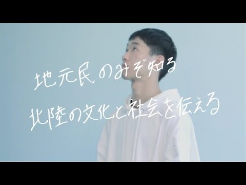 薬学科 【30秒で未来をプレゼンします。】 国際コミュニケーション学部