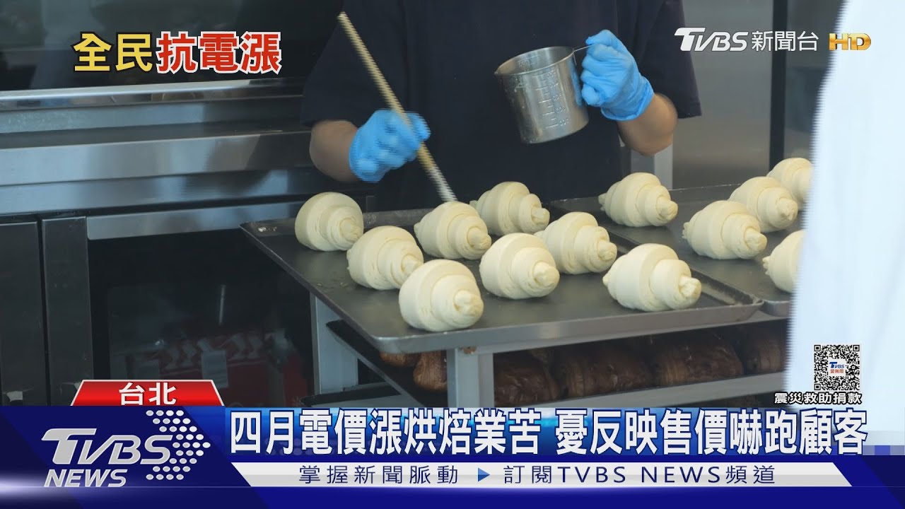 漲電價衝擊百業 北市服務業汰換舊設備最高補助300萬