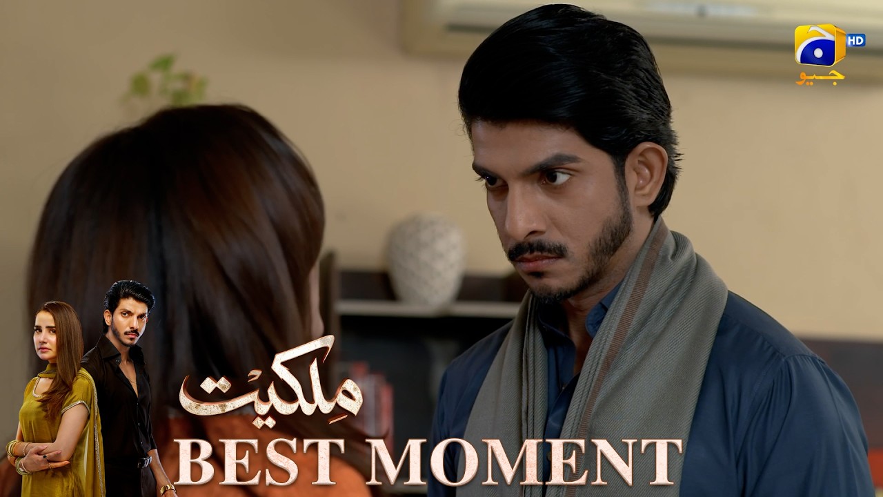Milkiyat Episode 16 | 𝐁𝐞𝐬𝐭 𝐌𝐨𝐦𝐞𝐧𝐭 𝟎𝟑 | Mohsin Abbas Haider - Saniya Shamshad - HAR PAL GEO