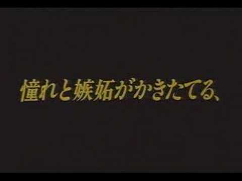 Gangster number one JPN Trailer