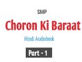 Choron Ki Baraat Audiobook Part 1 SMP