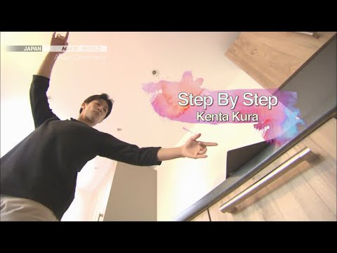 Step By Step - Kenta Kura - Asian Dreamers