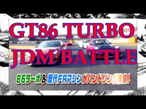 GT86 TURBO! JDM BATTLE