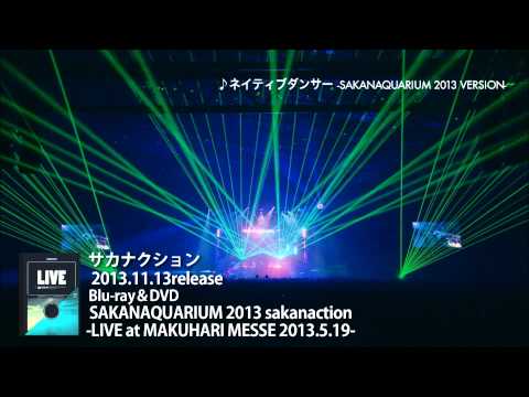 サカナクション - LIVE Blu-ray&DVD「SAKANAQUARIUM 2013 sakanaction」 トレーラー Vol.1