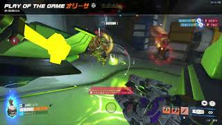 オリーサPOTG25キル2デス