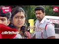 Doctor Caught By Traffic Police Jayam Ravi Sneak Peak Miruthan Full Movie On SUN NXT