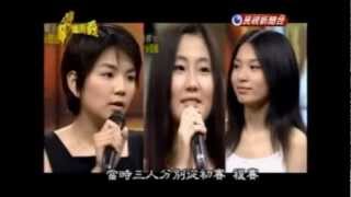 S.H.E - Lao po (English Subs)