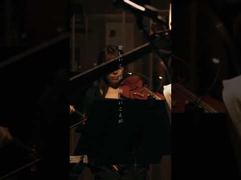 RADWIMPS「賜物」 Official Live Session #RADWIMPS #賜物 #Tamamono #RADWIMPS20th #朝ドラあんぱん