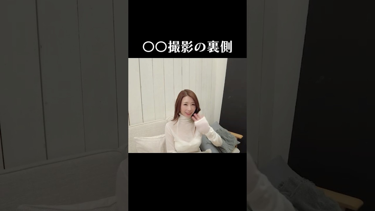 〇〇の裏側!?#45歳のおばさん #shorts