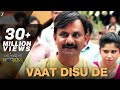 Vaat Disu De Jaundya Na Balasaheb Ajay Gogavale Yogita Godbole Ajay Atul