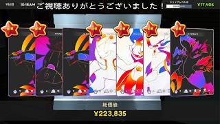 きちゃあああああああ！！！(TCG  Card Shop Simulator プレイ動画)