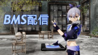 発狂入門BMS配信(86日目)