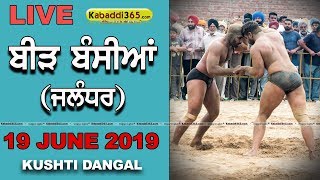 Bir Bansian (Jalandhar) Shinj Mela 19 Jun 2019