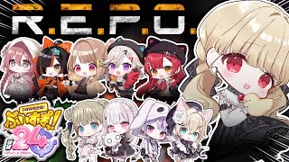 みみたや「ママして!」 - 【 #ぶいすぽほぼ24_Day1 】ぶいすぽで大人数REPO!【 ぶいすぽ / 小雀とと 】