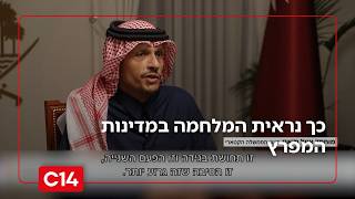 "לפקודתך ח'אמנאי": כך נראית המלחמה במדינות המפרץ - אחיקם הימלפרב | החדשות (חדשות ערוץ 14) - התמונה מוצגת ישירות מתוך אתר האינטרנט יוטיוב. זכויות היוצרים בתמונה שייכות ליוצרה. קישור קרדיט למקור התוכן נמצא בתוך דף הסרטון