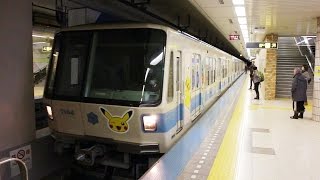 preview picture of video 'Sapporo Metro - Toho Line 7000 series , Japan'