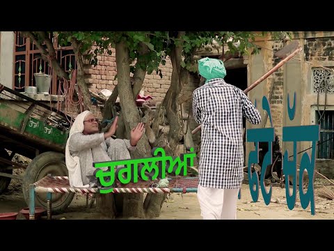 Gurchet Chitarkaar -  Chuglian - Comedy - Goyal Music Official