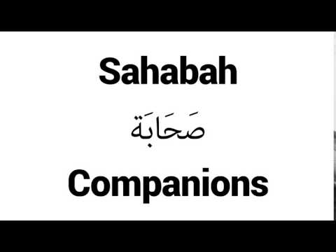 How to Pronounce Sahabah! - Middle Eastern Names
