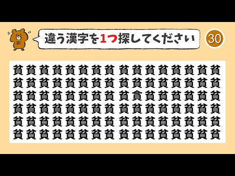 脳力を高める: 間違いを避けるようにしてください