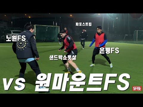 올선출을 상대하는 비선출 “모션부터 다르네..”