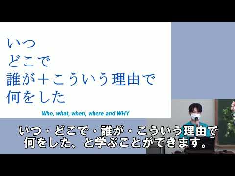 国際教養学部在学生体験発表（2022/7/17開催オープンキャンパス）