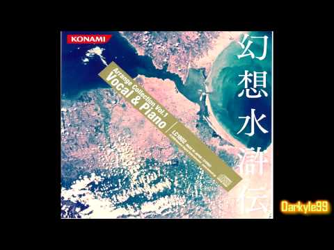 Genso Suikoden Arrange Collection Vol. 1 1:11 - Home of the Porpos