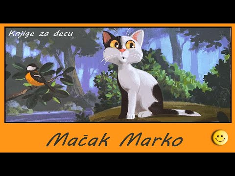 Macak Marko (price za decu na srpskom jeziku)